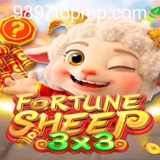 FortuneSheep